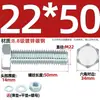 Juego de Pernos Galvanizados de Alta Resistencia Grado 8.8 con Cabeza Hexagonal Exterior Juego Completo de Tornillos, Tuercas y Combinaciones de Varillas Mm4M6M8-M24