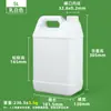 Cubo de Plástico Espesado de 5L para Alimentos Cubo para Materia Prima Química de 1-10L Cubo Cuadrado Pequeño Sellado de 4 Litros Cubo de Pintura de 2.5 Litros
