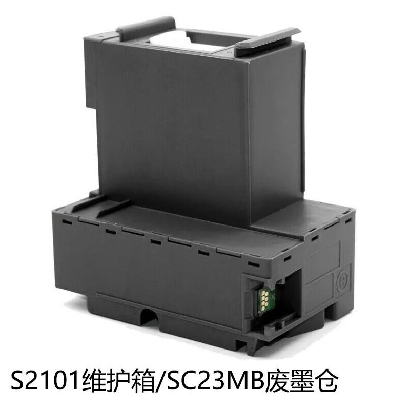 S210125SC23MB Maintenance Box