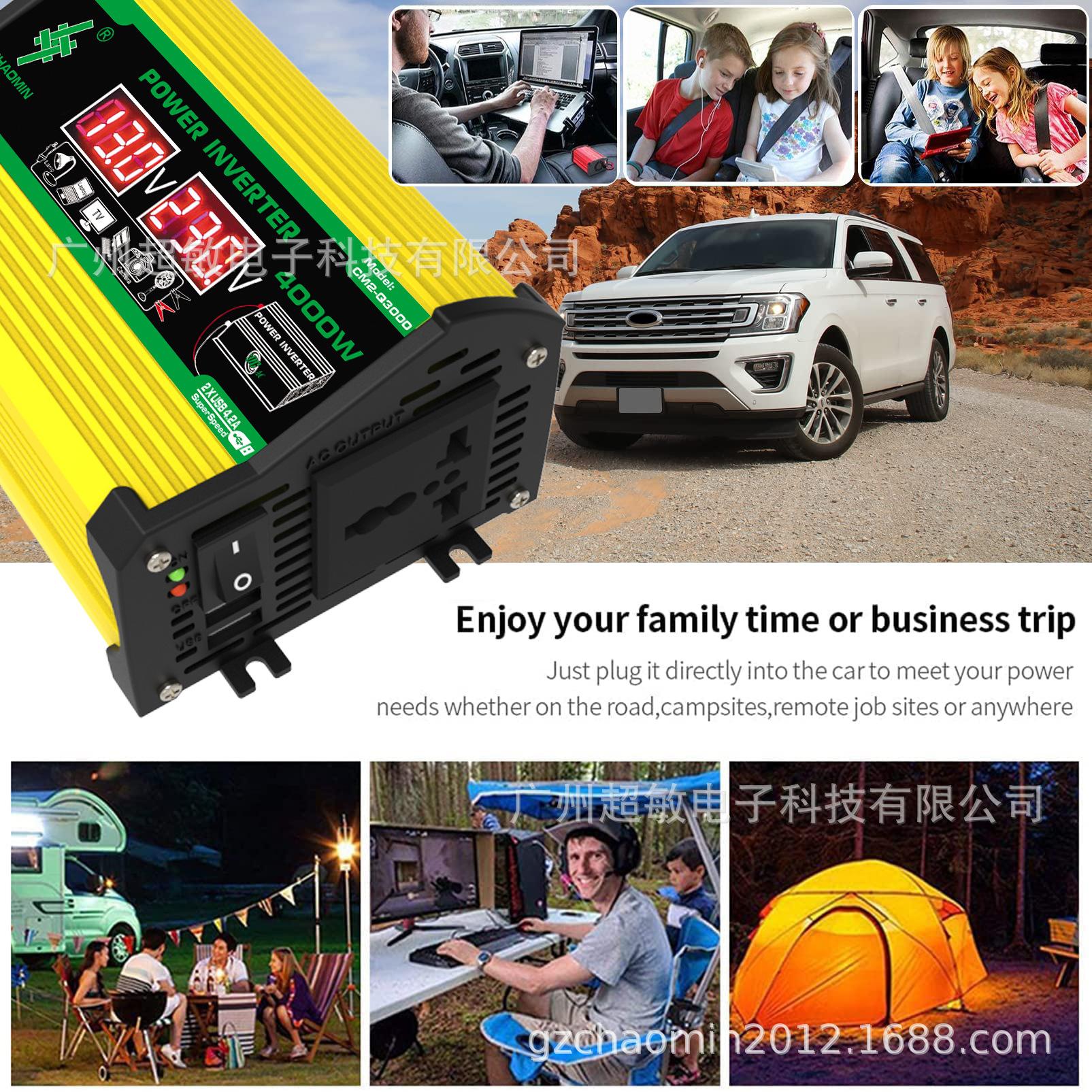 超敏 Q2系列 黄色 11 旅途.jpg