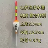 Flotador de Agua Baja, Flotador para Dorada, Flotador para Carpa Crucian, Flotador Corto, Flotador de Pesca, Flotador de Pesca de Invierno, Flotador de Pesca, Equipo de Pesca, Flotador para Peces Pequeños