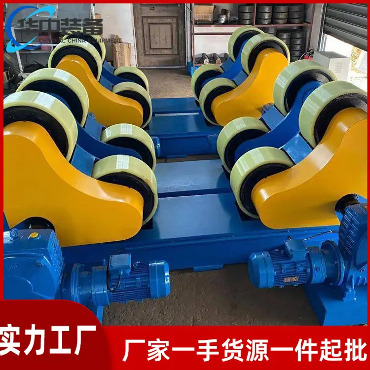 焊接滚轮架07