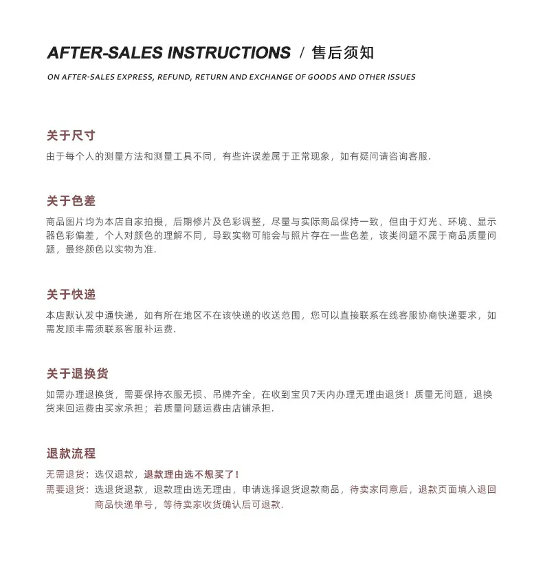 详情页-初版 (19).jpg