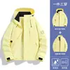 Chaqueta de trabajo aislada con grafeno y forro polar, chaqueta cortavientos, chaqueta para exteriores, chaqueta tres en uno, hecha a medida
