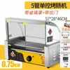 Máquina de Grelhar Cachorro-Quente Pequena Móvel Comercial, Máquina de Grelhar Salsicha Taiwanesa, Máquina de Grelhar Salsicha Automática Doméstica