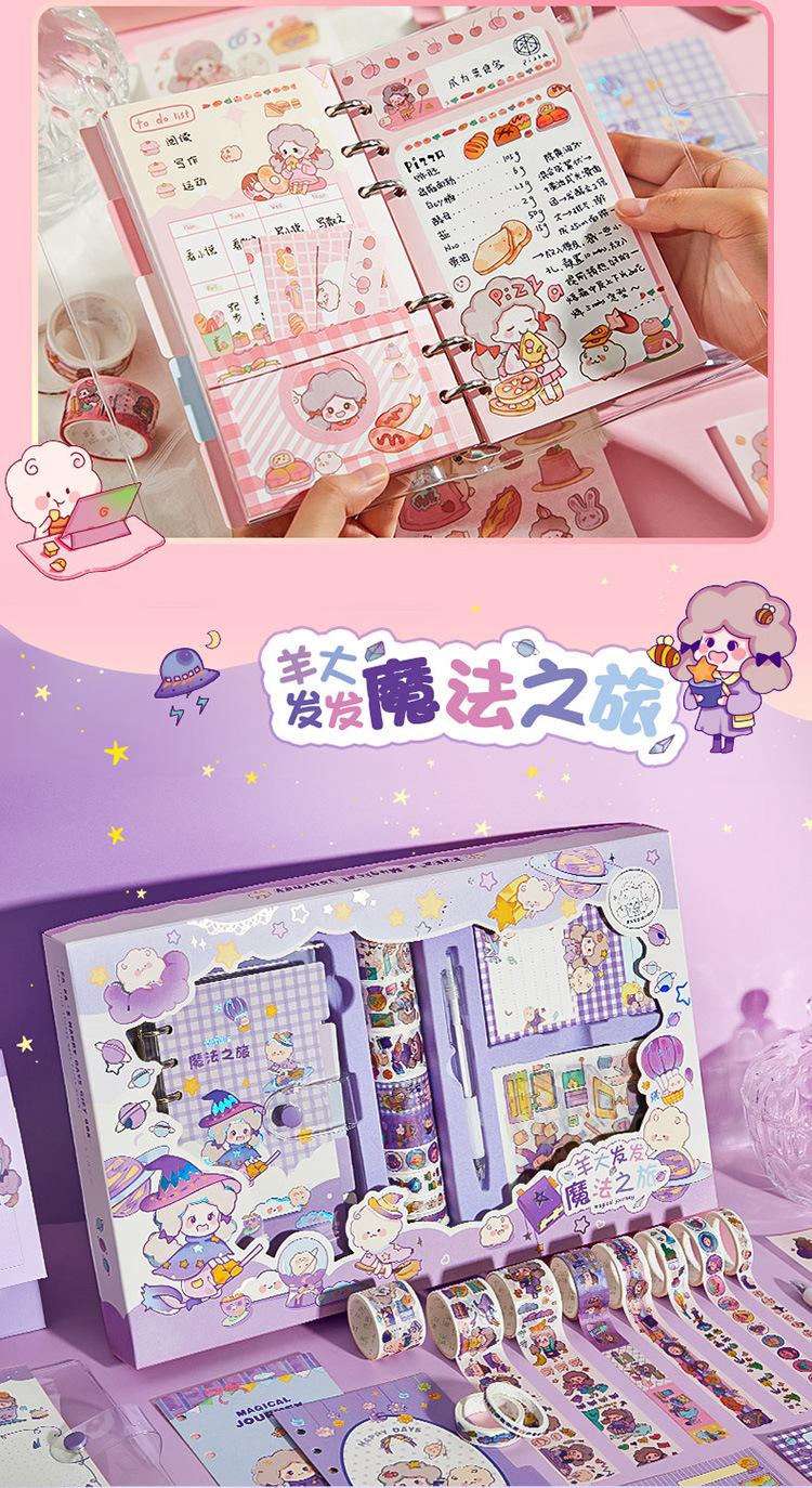 790--(10)羊大发发活页礼盒.jpg