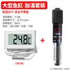 Termómetro digital con sonda de alta precisión para acuario, cría, sensor electrónico de temperatura, termómetro para refrigerador