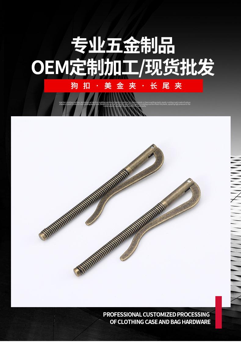 金东弘详情_01