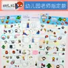 Pegatinas de dibujos animados para niños con tema de hielo y nieve autorizadas por Disney, pegatinas de colores para mensajes, pegatinas de nombres, pegatinas para bebés