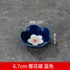 Plato de cerámica estilo japonés para salsa de flor de cerezo, plato creativo para platos fríos de restaurante, plato para aperitivos, plato para bocadillos, vajilla para el hogar