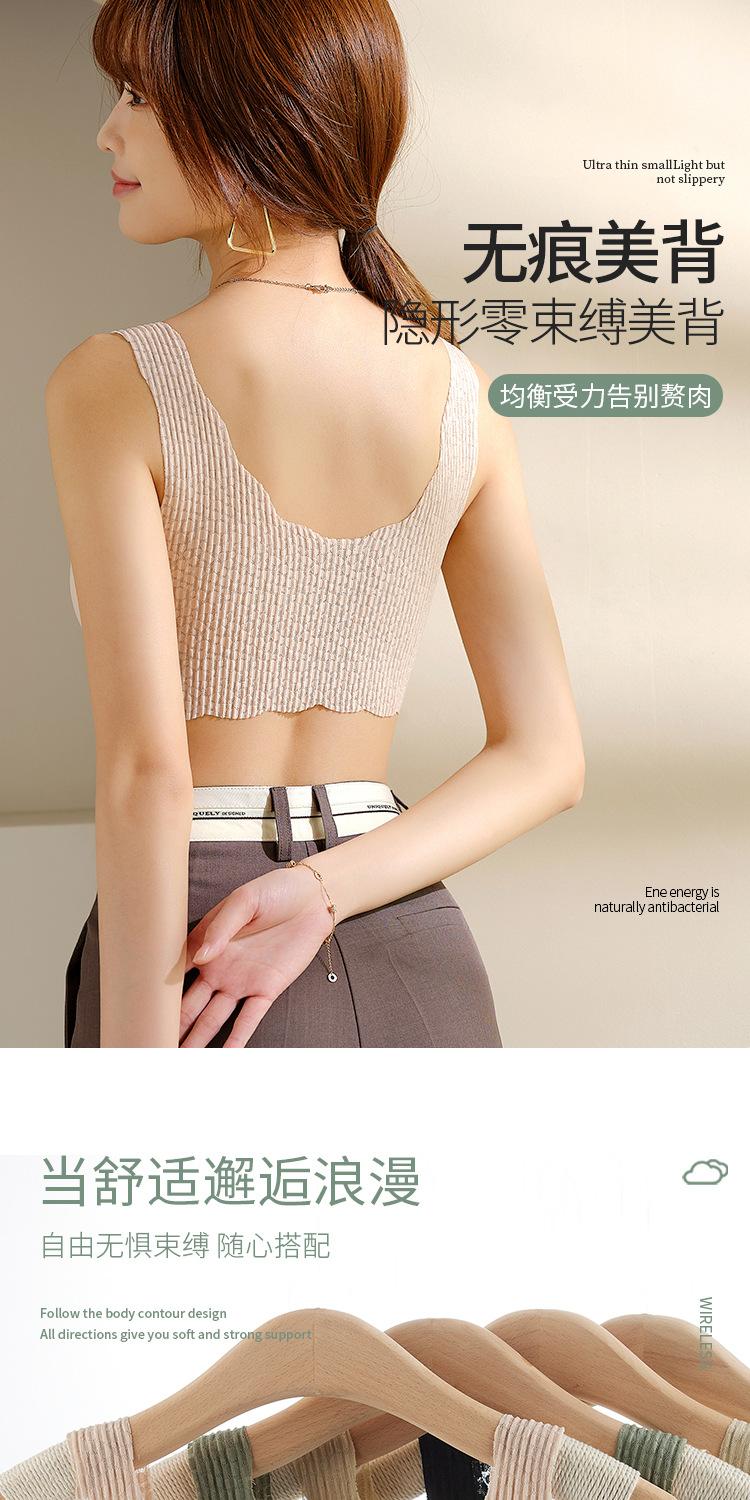泽伟点胶无痕内衣_12.jpg