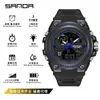 Reloj Deportivo Sanda Estudiantes Varones Escuela Secundaria Exterior Impermeable Fuerzas Especiales Genial Táctico Juvenil Luminoso Reloj Electrónico