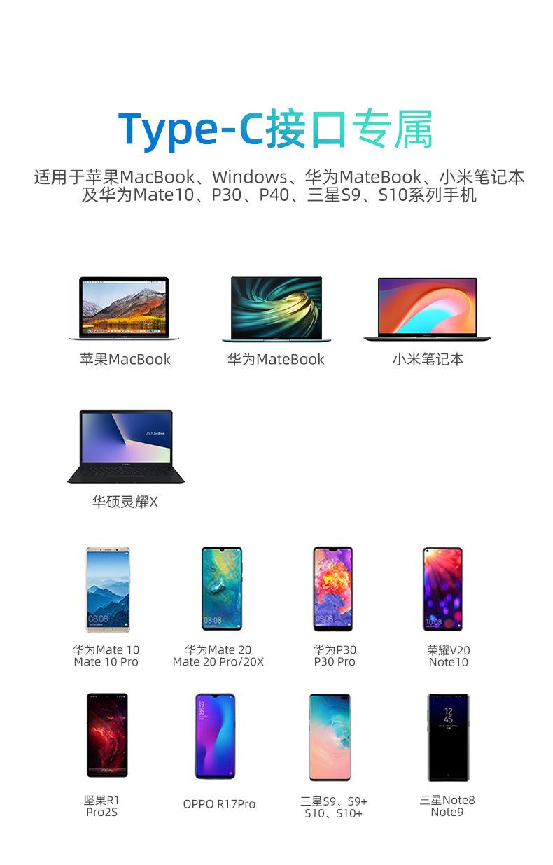 6合1详情_13.jpg