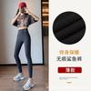 Calça de Lã de Cordeiro Tubarão Outono e Inverno Cintura Alta Controle de Barriga Forrada com Fleece Engrossada Quente Justa Controle de Barriga Yoga Leggings Barbie