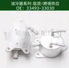Precio Incluye Impuestos 33493-33030 Motor Transmisión Aceite Radiador Enfriador Enfriador de Aceite 24100-1820
