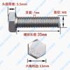 Tornillo hexagonal exterior de dientes finos de acero inoxidable 304 M6M8M10M12M14M16M20 Perno hexagonal exterior DIN933