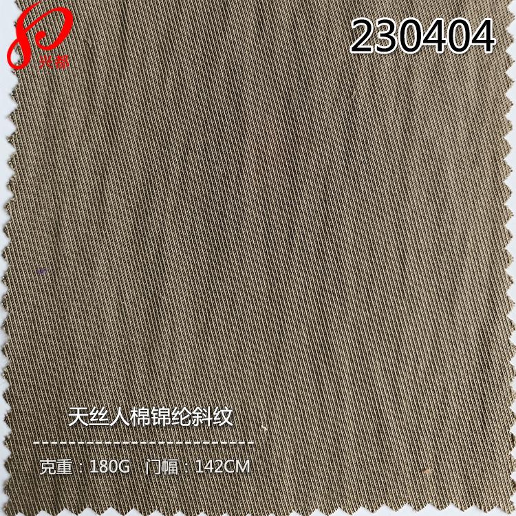 230304天丝人棉锦纶斜纹-1