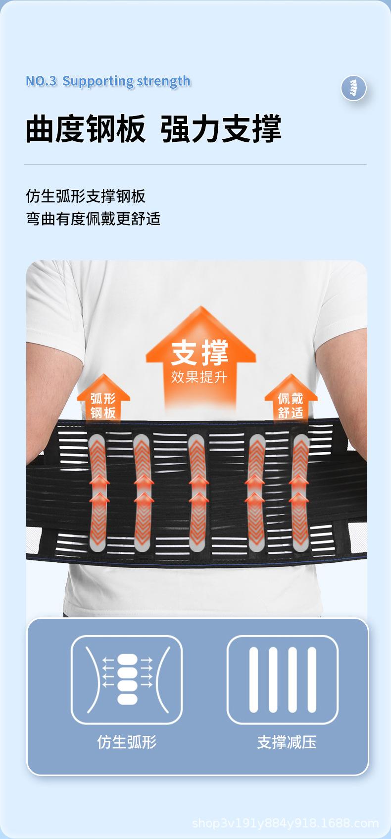 护腰_07.jpg
