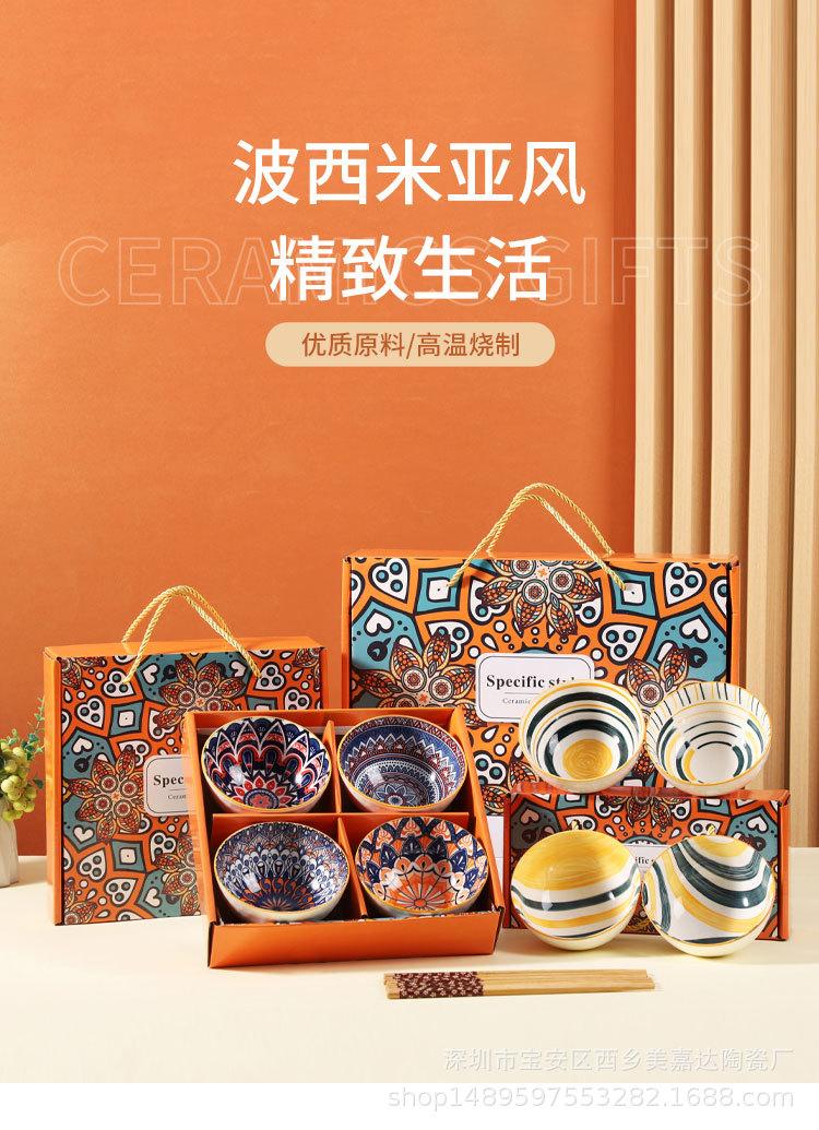 波西米亚风-SPECIFIC-STYLE_01.jpg