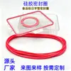 Anillo de Sellado de Silicona para Contenedores de Almacenamiento de Alimentos, Anillo de Sellado para Lonchera, Anillo de Sellado para Bento Box, Anillo de Sellado para Taza de Agua, Anillo de Sellado de Tubo en Forma de D