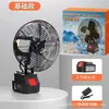 Ventilador Elétrico Recarregável para Camping, Ventilador de Mesa para Escritório com Grande Fluxo de Ar, Repelente de Mosquitos, Longa Duração da Bateria, Ventilador Portátil para Exterior com Longa Duração da Bateria