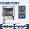 Horno Comercial para Tamales Calefacción a Gas Eléctrica Ahorro de Energía Tamales Tamales Rollos de Arroz Xiaolongbao Tienda de Desayunos Horno Multifuncional para Tamales