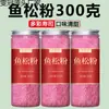 Ingredientes para Rolinhos de Arroz com Algas Estilo Coreano, Ingredientes de Sushi, Algas Marinhas, Conjunto Completo de Culinária Japonesa, Pó de Flocos de Peixe, Flor de Cerejeira, Culinária Sichuan