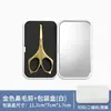 Nuevo Set de Recortador de Vello Nasal para Hombres, Tijeras Manuales de Acero Inoxidable con Cabeza Redonda para Recortar y Limpiar las Fosas Nasales, Adecuado para Mujeres