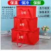 Bolsas Aislantes para Pasteles en Stock, Conservación de Alimentos Frescos, Bolsas Aislantes Tipo Tote de Papel de Aluminio Refrigerado, Bolsas Aislantes de Papel de Aluminio al por Mayor para Entrega