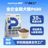Alimento para Perros Gastrointestinal, Espectro Completo, Todas las Etapas, Alimento Universal para Perros con Probióticos para Proteger el Estómago, Venta al por Mayor desde Tiendas de Criaderos