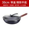 Wok de Hierro Grande Universal para Uso Doméstico, Sin Recubrimiento, Hecho a Mano, Antiadherente, Fondo Plano Tradicional, Apto para Estufa de Gas, Hecho de Hierro Fino