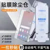Película de vidro temperado com cola total Huawei matex6 caixa de lixo sem poeira x3/x5 caixa de adesivo de segunda geração mate70pro película de celular galvanizada aplicável
