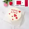 Ins Little Red Book Decoração de Bolo EVA amor amor Dia dos Namorados Tanabata amor Você DIY Utensílios para Assar Sobremesa