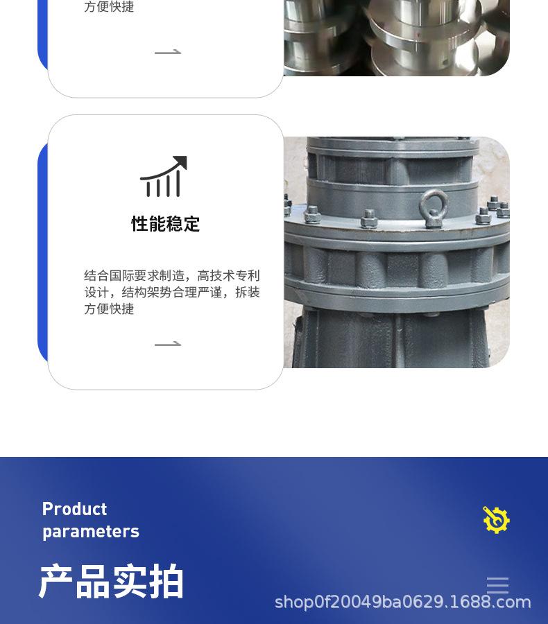 减速机详情页_10.jpg