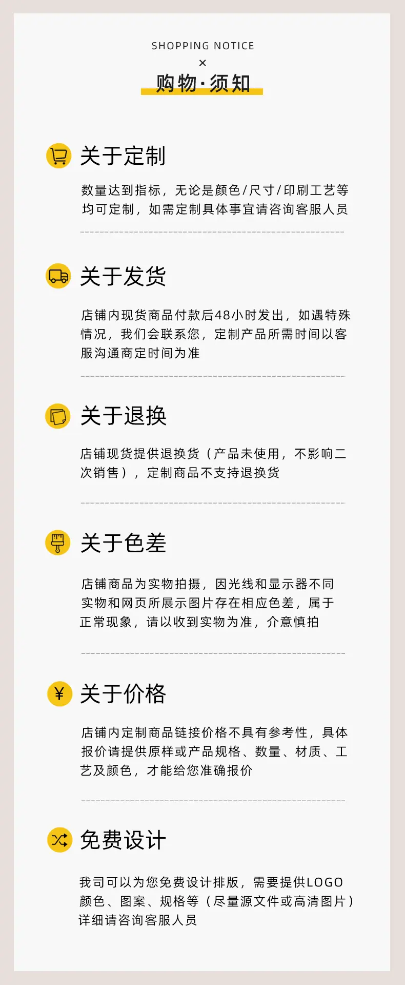 水果纸袋描述_08.jpg
