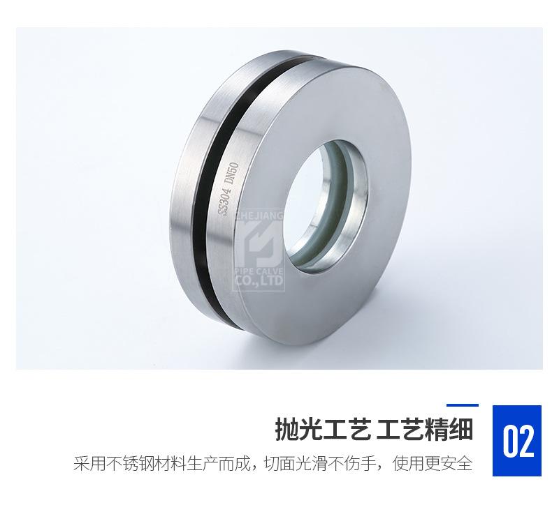 宇一详情(1)-1_12