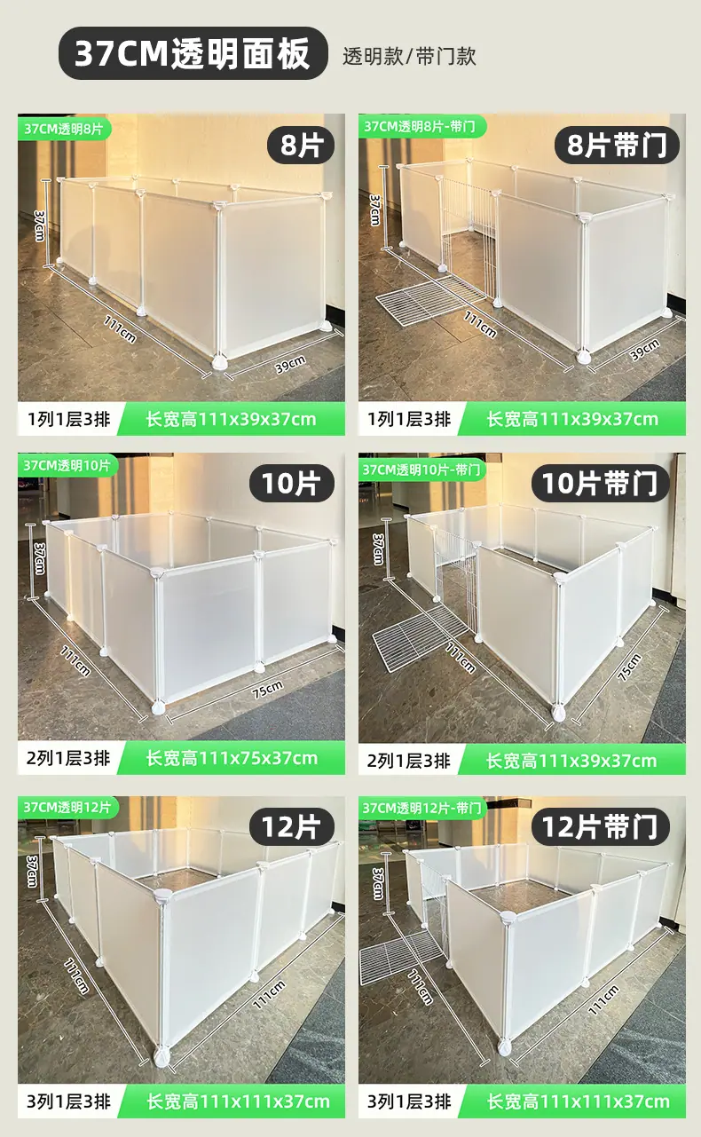 宠物笼子(塑料材质)详情_12.jpg