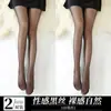 Meias de Bolinhas 0D para Mulheres, Estilo Fino de Verão, Artefato de Pernas Nuas de Bolinhas para Primavera e Outono, Meia-Calça Preta Anti-Puxões em Formato de Coração