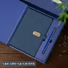 Caderno A5, Estilo Simples de Negócios, Diário de Aparência Sofisticada, Couro Macio, Espessado, com Fivela, Personalizável, Pode Ser Impresso com Logo