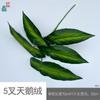 5 tenedores de terciopelo individual, decoración de hotel para bodas, plantas verdes, flores falsas, comercio exterior transfronterizo, flores de simulación al por mayor