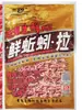 Lombrices de Tierra Frescas 200g, Krill Antártico Fresco 200g, Lombrices de Tierra Frescas 200g, Krill Antártico 200g