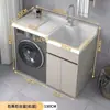 Gabinete para lavadora de balcón con fregadero integrado, tablas de lavar altas y bajas, combinación de lavadora de tambor, fregadero compañero tipo panal