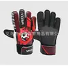 Guantes de portero para partidos de fútbol y entrenamiento, protección para los dedos, antideslizantes, resistentes al desgaste, guantes de portero, equipo de protección para las manos