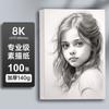 Papel de Boceto 8K en Blanco al por Mayor A4/4K Grande Engrosado Especial para Niños Pintura DIY Suministros de Arte Redondos Papel de Acuarela