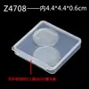 Caja de plástico transparente cuadrada caja de almacenamiento caja de accesorios caja para piezas pequeñas con tapa caja pequeña de PP venta al por mayor