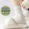 Calcetines de Color Sólido con Rayas Verticales para Mujer, Versátiles Estilo JK Otoño e Invierno Ins Tendencia Estilo Japonés Gruesos Deportivos Anti-Olor Slouch para Invierno Maternidad