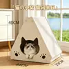 Sofá de Papelão Ondulado Resistente a Arranhões para Gatos Tipo Triangular Integrado com Brinquedo para Gatos Placa de Arranhar Fofa Tipo Triangular Vertical
