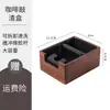 Caja de posos de café Máquina de café semiautomática italiana Cubo de golpes de madera Cubo de residuos de polvo Base de apisonado Base de apisonador Uso doméstico