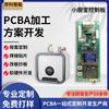 Placa de Controle Smart Kitchen Treasure Pcba Desenvolvimento e Design de Solução de Placa de Circuito para Aquecedor Elétrico de Água Produção de Montagem Smt