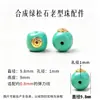 Cuentas sueltas de ágata roja natural Cen Tianran, cuentas cilíndricas de estilo antiguo, cuentas espaciadoras de jade Hetian, turquesa y ámbar para pulseras y otros accesorios decorativos
